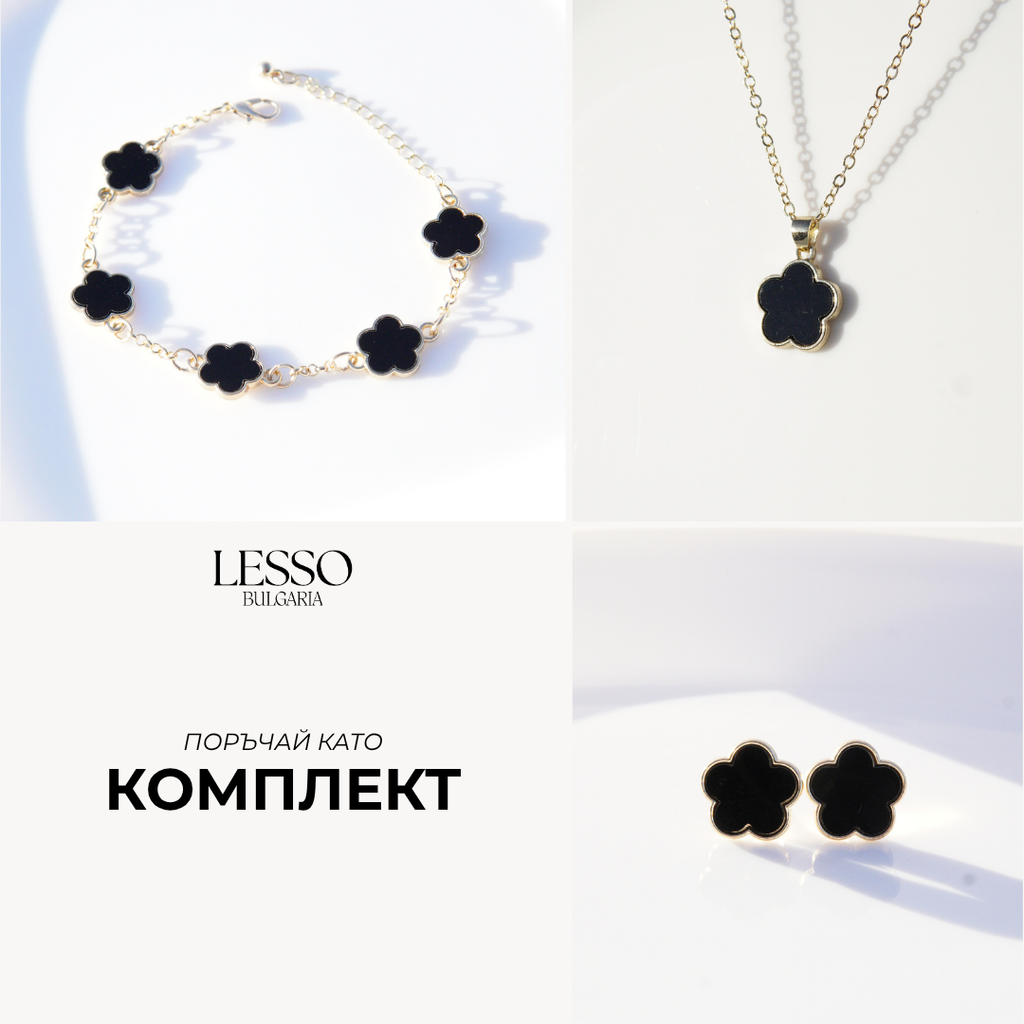 Eclipse Комплект